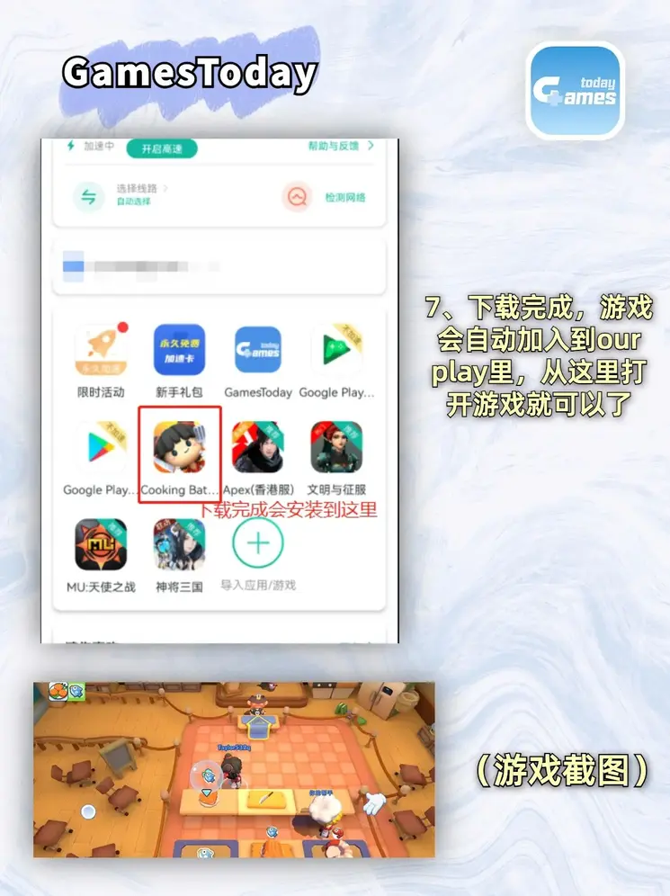 华体育官网最新版app下载截图3