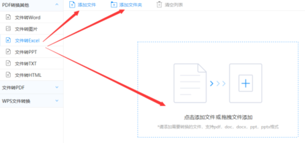 华体育官网最新版app下载使用讲解 - 选择文件格式