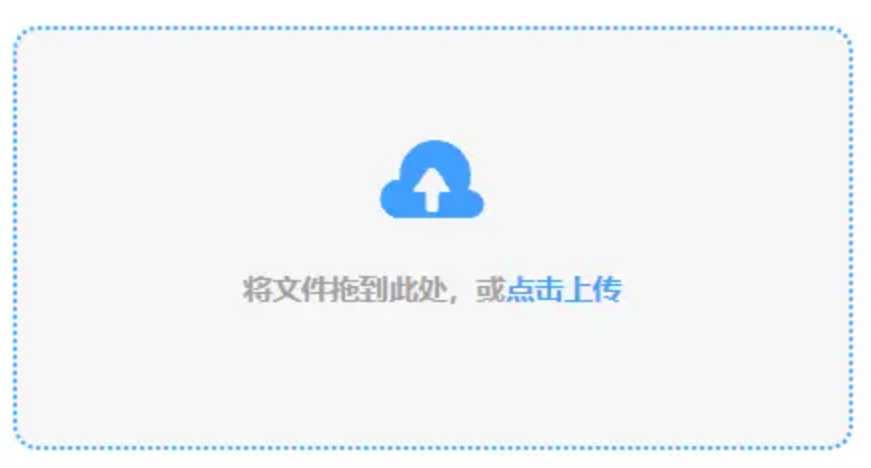 华体育官网最新版app下载使用讲解 - 添加文件